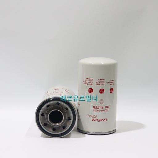 굴삭기오일필터1.jpg